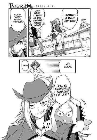Tentacle Hole Volume 4 English