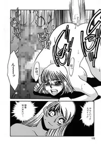 [Umino Yayoi] Kono Onna Choukyouzumi! [Digital]