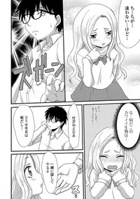 COMIC Mate Legend Vol. 23 2018-10 [Digital]