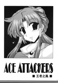(SC30) [Leaz Koubou (Oujano Kaze)] Ace Attackers (Super Robot Wars)