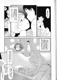 [Youkihi] Naikou Eros 1