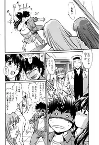 [Manabe Jouji] Kaseifu wa Mama Ch.1-12