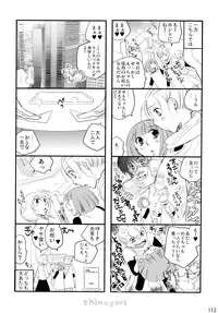 (C83) [Liliya (Ri-Ru-)] Shimoyuri Kouki Soushuuhen