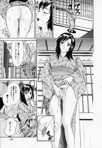 [Narita Manabu] Koi Biyori