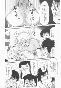 [Shin Tsuguru] Shiawase