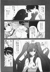 [Hirokawa Tomo] Cherry Concerto