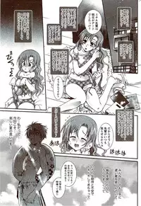 Monthly Vitaman 2009-11