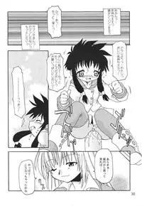 (C62) [Knockout (Various)] Oshiri de Kyu! 7 (Various)