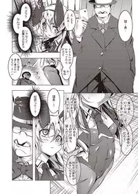 COMIC Megastore Alpha 2013-09 [Digital]