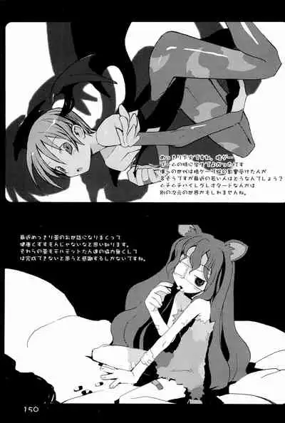 KIPPLE 01-04 Soushuuhen