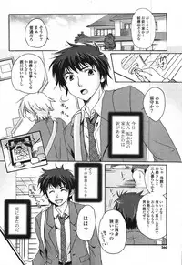 COMIC Potpourri Club 2008-01