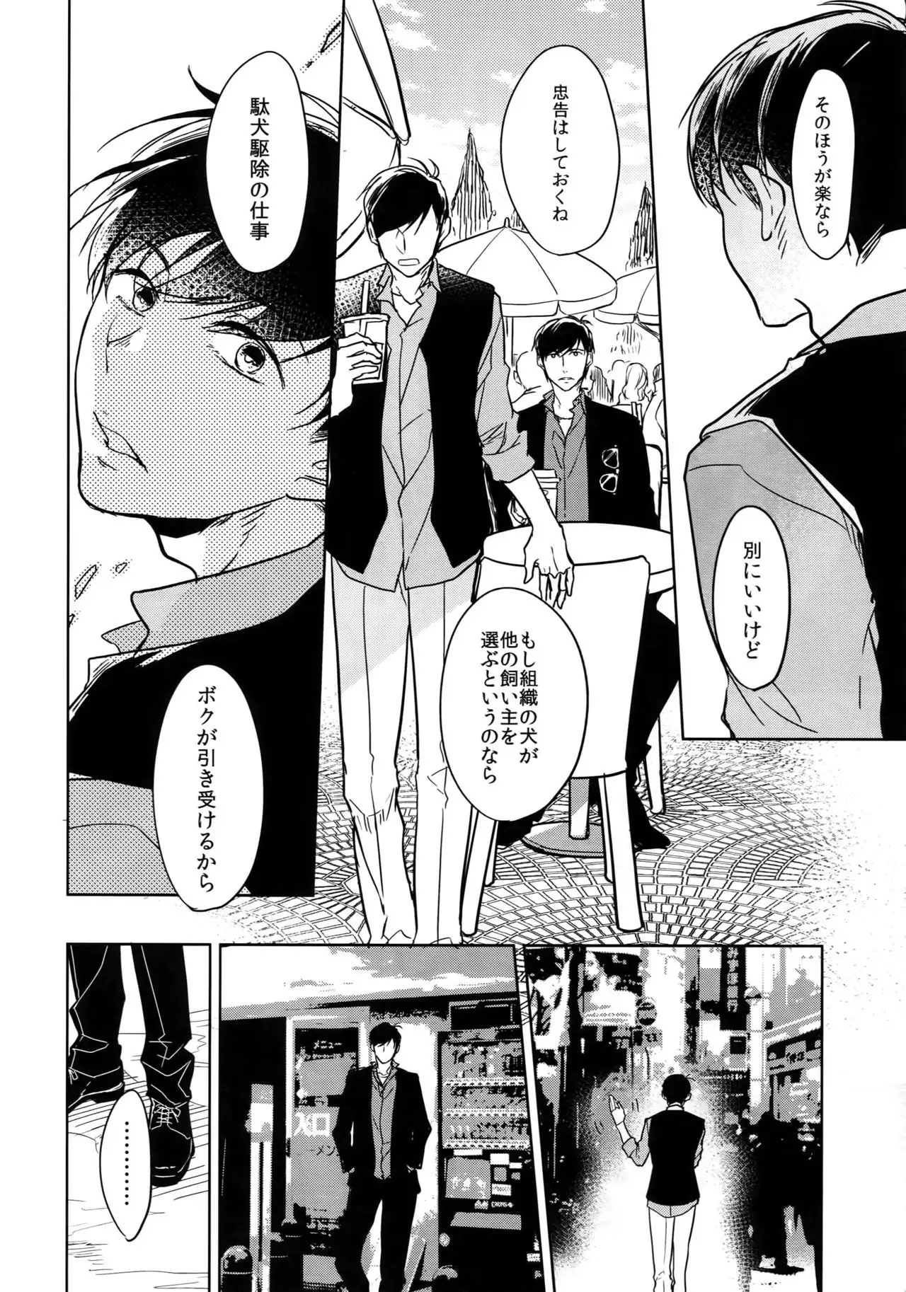 Dog life is Beautiful!!