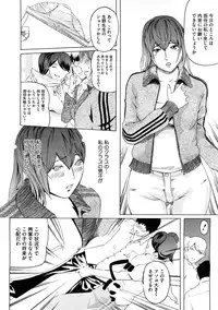 COMIC Megastore H 2008-12