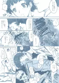 (C81) [Kino Manga Sekkeishitsu (Kino Hitoshi)] VINCENT LOVER. 2 (Catherine)