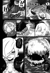 (C87) [Sanukiya (Sanukinokami Takakage)] Maiochiru Tsubasa (Kantai Collection -KanColle-)