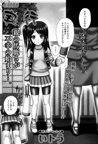 COMIC Mate legend Vol. 6 2015-12