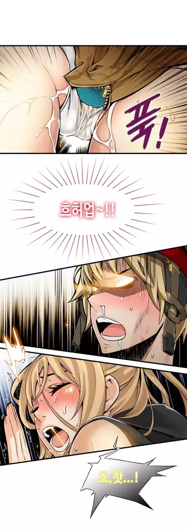 Kill the Dead Bastard Ch.0-16