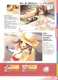 [Itou Noizi] PEACE@PIECES ARTWORKS