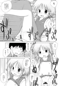 [GE-Shop (Geshop)] Suwako Punish (Touhou Project)