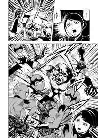 (Kisirian)女戦闘員溶解陵辱