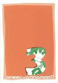 (C87) [Purimomo (Goyac)] Onee-chan Nanon? 3 (Non Non Biyori)