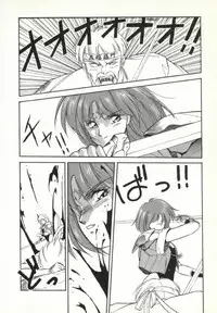 [Orikura Makoto] Rairai Youma Kitan!