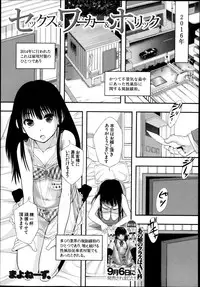 BUSTER COMIC 2013-11