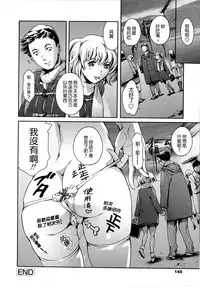 [Tuna Empire] Houkago Dorei Club 2 Jigenme Ch. 5-9 [Chinese]