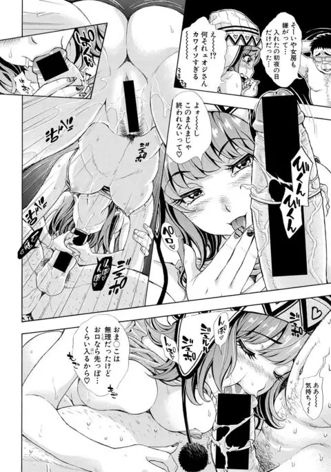 COMIC Shingeki 2017-02