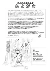 (C91) [Totsugasa (Sagattoru)] 1111 Repunit (The King of Fighters)