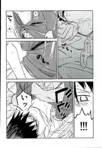 (C88) [jackieee (Chen)] Youkoso Okoshi Kudasaimashita (Yowamushi Pedal)