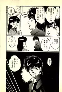 [Manno Rikyuu] Houkago Scramble