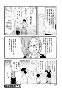 [John K Pe-ta] Monzetsu! Explosion+