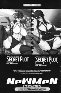 COMIC Penguin Club 2007-03