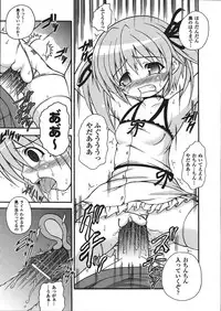 Comic Unreal 2008-02 Vol. 11