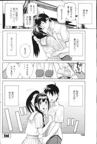 COMIC Penguin Club 2011-11