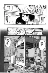 [inono] Kounai Baishun - In school prostitution [Chinese]