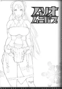 (C87) [YA-ZY (Yunioshi)] Musou Omnibus (Dynasty Warriors) [Chinese] [Pつssy汉化组]