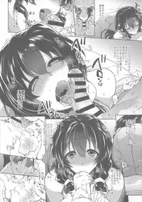 (C87) [NIGHT FUCKERS (Mitsugi)] Umejo I (Kyoukai Senjou no Horizon)