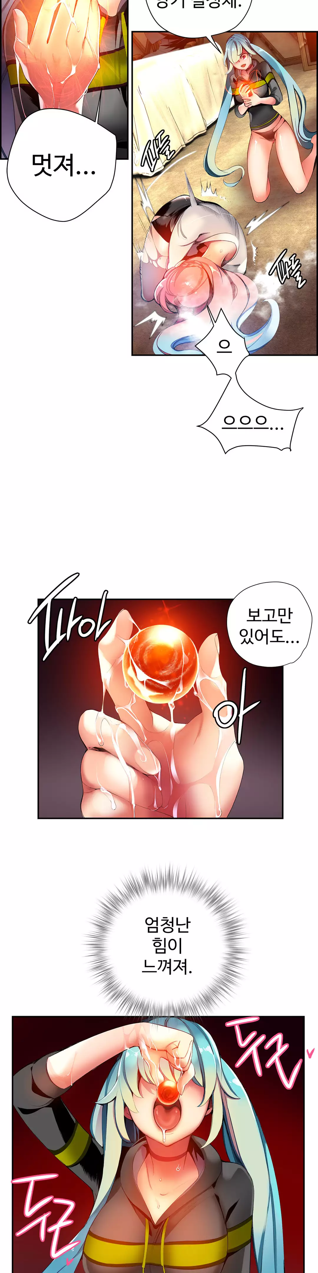 Lilith`s Cord Ch.0-38