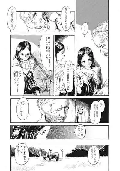 [Anthology] LQ -Little Queen- Vol. 45 [Digital]