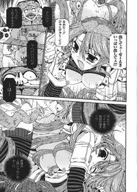 Comic Unreal 2008-02 Vol. 11