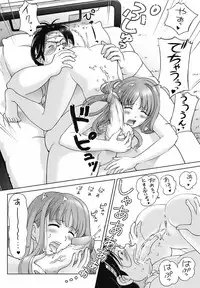 [Senke Kagerou] Sweet Life Please!! [Decensored]