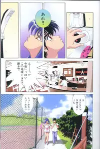 [Matsumoto Izumi] Panic in Onsen (Kimagure Orange Road)