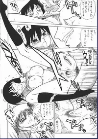 (CR32) [Black Dog (Kuroinu Juu)] Spice Girl (Azumanga Daioh)