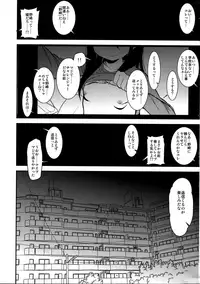 (COMITIA111) [Arekusa Thunder (Arekusa Mahone)] Look at Me