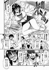 [Kitakata Kuniaki] Nyonin - Aruki Miko Hanagumi