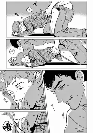 My Little Inferno | 我的灾难时光 1-2