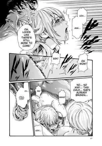 Kisei Juui Suzune - THE Parasite Doctor SUZUNE 8