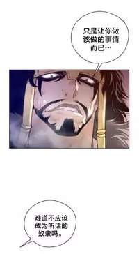 Perfect Half 完美的另一半 1-18 Chinese